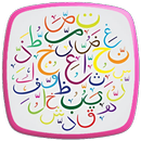 موسوعة الكلمات العربية النادرة APK