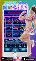 777 Slot 霓虹水果盤 الملصق