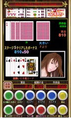 777 フルーツスロットマシーン アプリダウンロード