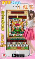 777 Slot Mario poster