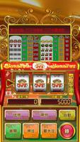777 Slot拉霸 截圖 1