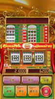 777 Slot拉霸 截圖 2