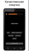 Учить английские слова бесплат 截图 1