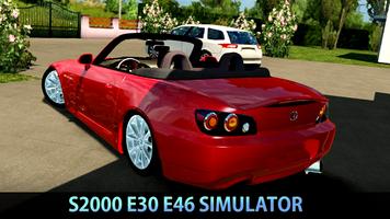 s2000 E30 E46 Drift Simulator capture d'écran 3