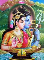 Lord Shiva imagem de tela 1