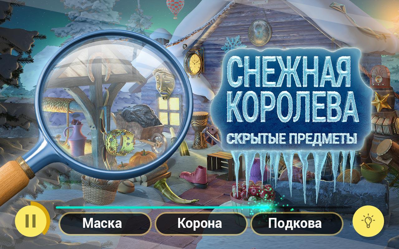 Бесплатные игры снежная королева 3. Игра Снежная Королева. Игра про снежную королеву. Fairy Tale игра. Снежная Королева игра на ПК.