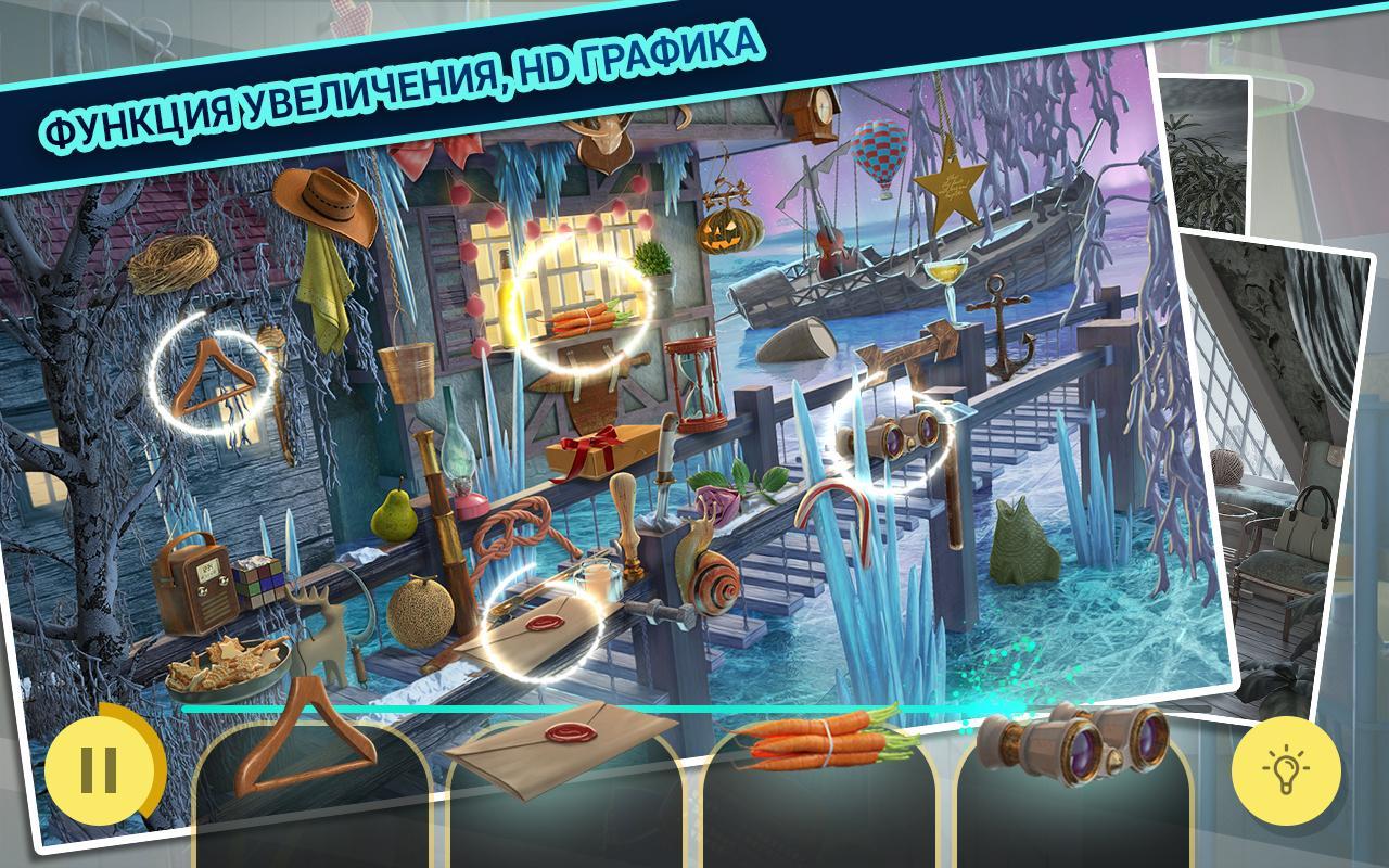 Поиск предметов Снежная Королева. Frozen Kingdom игра. Игра Хидден Сити Снежная Королева. Frozen Kingdom игра Alawar.