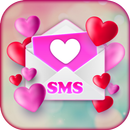 愛のメッセージ - テキスト、SMS APK