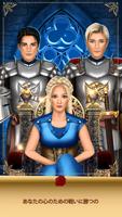 ラブストーリーゲーム: 王族の恋愛事件 ポスター