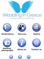 Poster Wedding in Greece