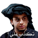 Funny Arabic Stickers WaStickerApps APK
