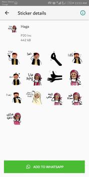 Funny Arabic Stickers WaStickerApps screenshot 4