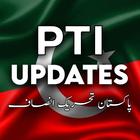 PTI Updates icon