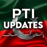 PTI Updates أيقونة