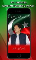 PTI Updates poster