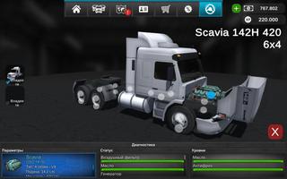Grand Truck Simulator 2 скриншот 1