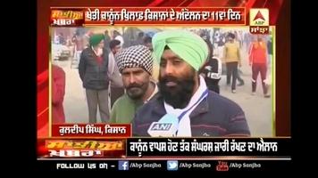 Punjab News - Punjab News Live TV | Punjabi News capture d'écran 3