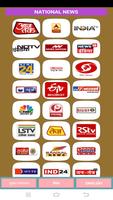 Punjab News - Punjab News Live TV | Punjabi News تصوير الشاشة 1