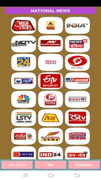 Punjab News - Punjab News Live TV | Punjabi News 截图 7