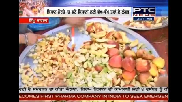 Punjab News - Punjab News Live TV | Punjabi News 截图 4