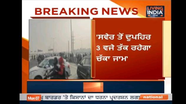 Punjab News - Punjab News Live TV | Punjabi News 截图 5