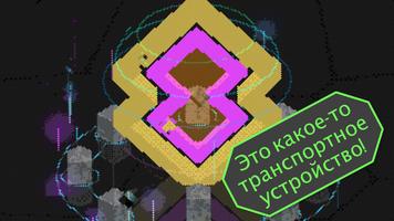 RASTER ❖ PRIME скриншот 1
