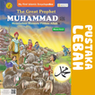Ency Muhammad (Doa)
