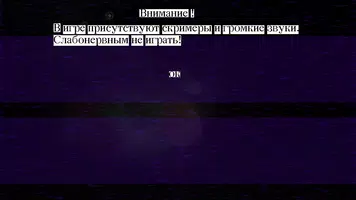 Пять Ночей С Ёжиком 3 Poster