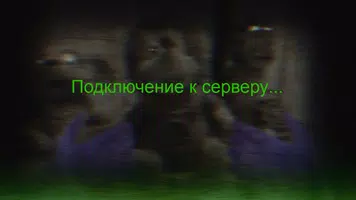 Пять Ночей У Ёжика МультиПлеер Cartaz