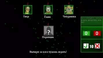 Пять Ночей У Ёжика МультиПлеер imagem de tela 5