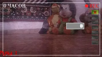 Пять Ночей У Ёжика МультиПлеер imagem de tela 6