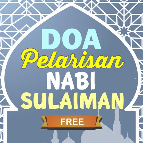 Doa Pengasihan Pelaris Dagang For Android Apk Download