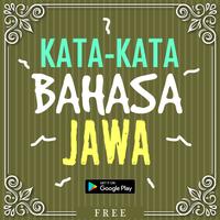 Kata Unggulan Bahasa Jawa स्क्रीनशॉट 1