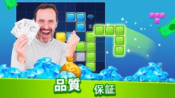 パズルジェムブロック：リワードを獲得 スクリーンショット 2