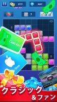 パズルジェムブロック：リワードを獲得 スクリーンショット 3