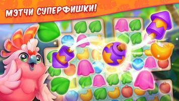 Tropicmania постер