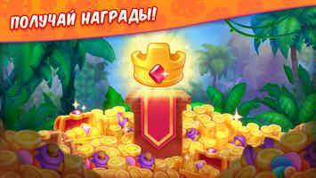 Tropicmania скриншот 2