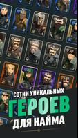 Idle Dungeon Raiders скриншот 1