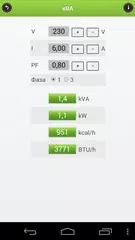 Скачать PAcalculate APK