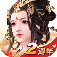 宮廷計-成就妳的宮廷大夢 XAPK download