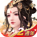 宮廷計-成就妳的宮廷大夢-APK