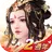 宮廷計-成就妳的宮廷大夢 APK