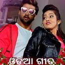 Odia Song APK