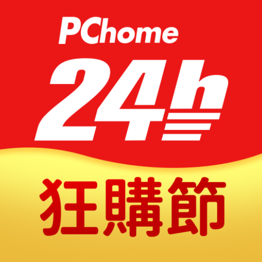 PChome24h購物 l 每天一起變更好
