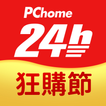 PChome24h購物 l 每天一起變更好
