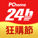 PChome24h購物 l 每天一起變更好 APK