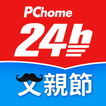 PChome24h購物 l 每天一起變更好