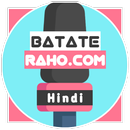 Batate Raho Hindi - Latest Vir APK