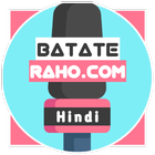 Batate Raho Hindi - Latest Vir icône