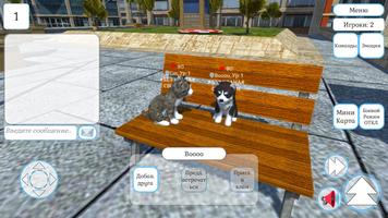 Cute Cat And Puppy World скриншот 2